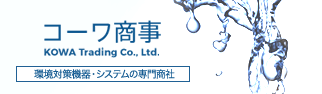 コーワ商事